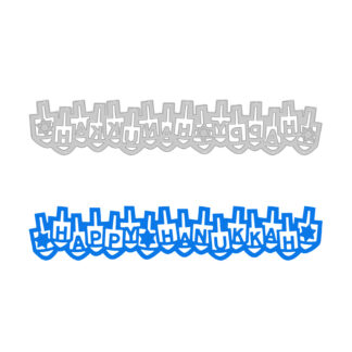 Border Die - Happy Hanukkah